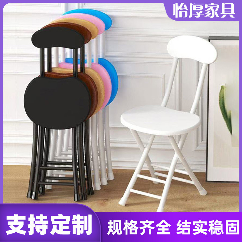 Складной стул для дома с настраиваемой спинкой, маленький стул, современный и простой, портативный стул для студентов в общежитии