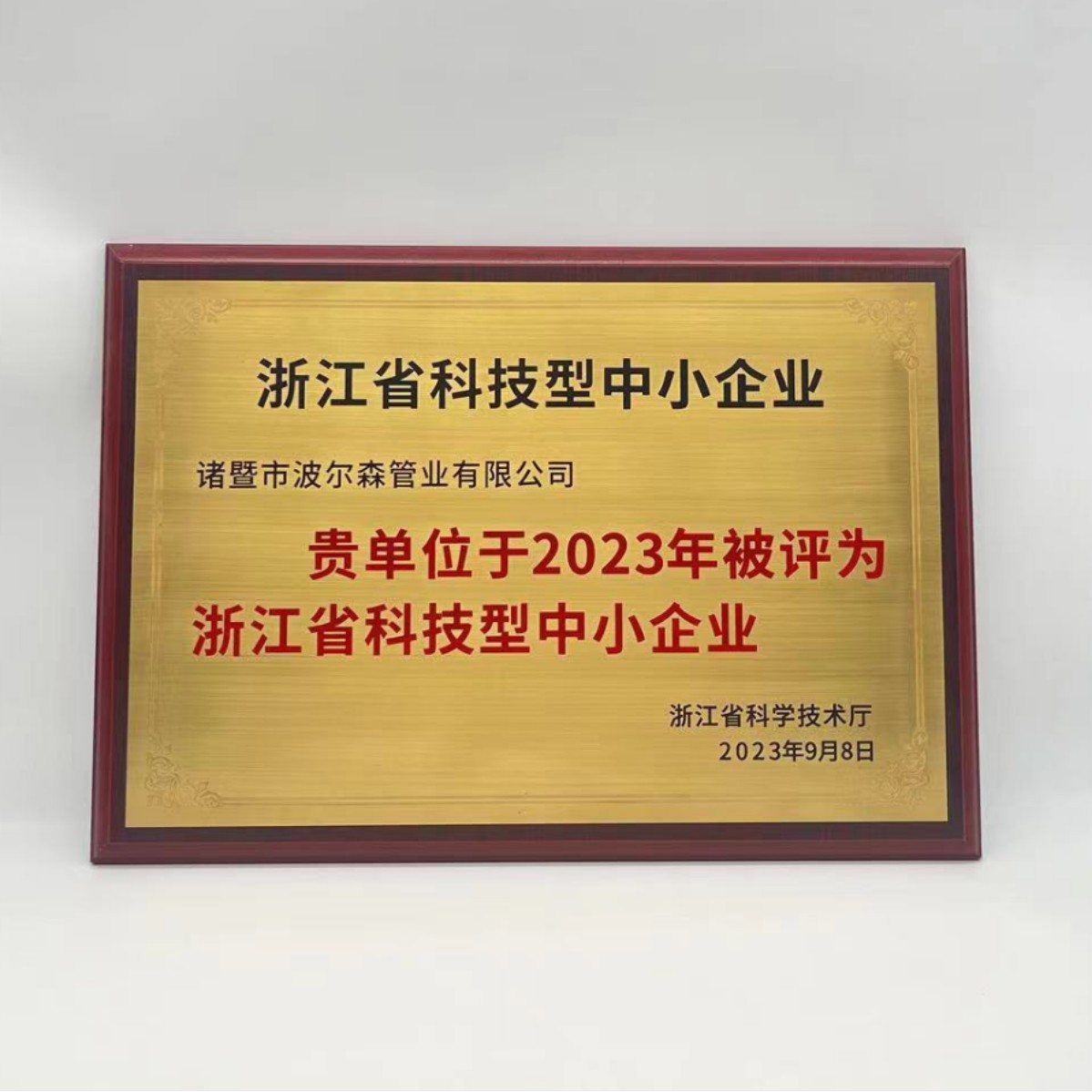 Factory wholesale PPR inner wire outer wire elbow hot melt pipe fittings D20-63