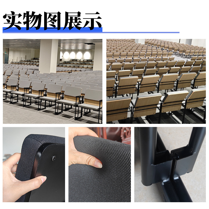 Office Solid Wood Training Conference Chairs, Row Seating, Awante Chairs, Commercial Auditorium Chairs, Desk and Chair Sets, Leisure Chairs