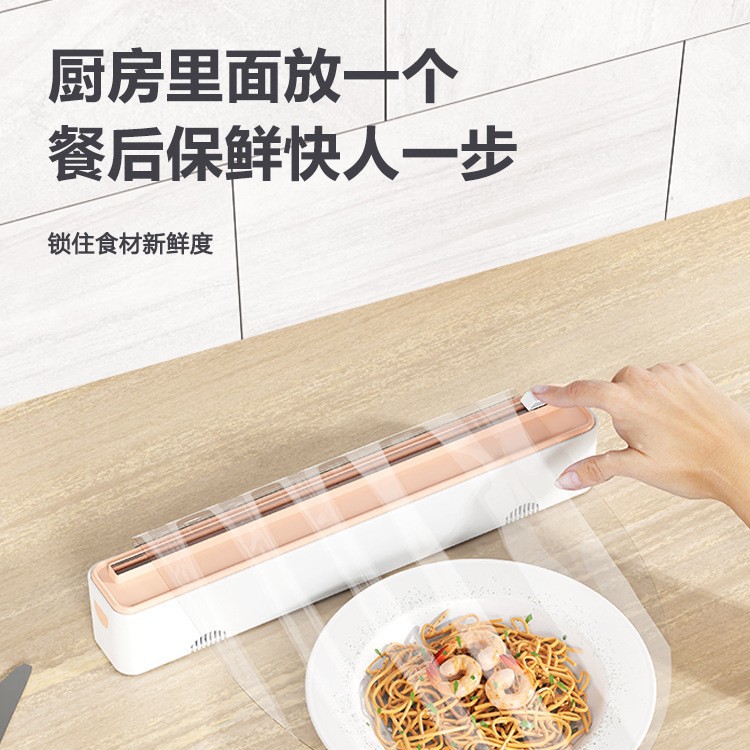 Ins Style Dopamine Home Kitchen Punch-Free Cling Film Two-Way Cutter