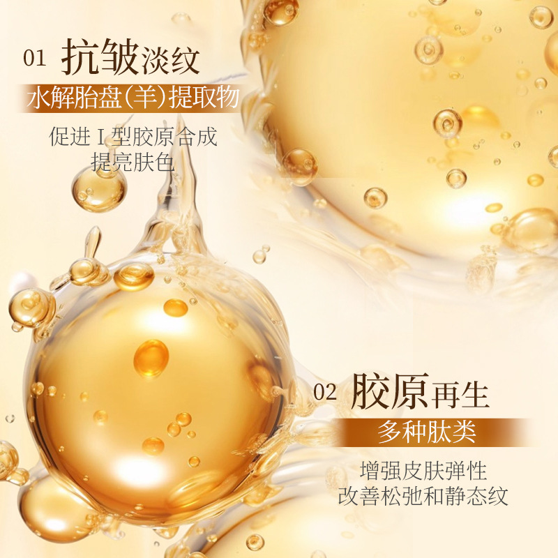 Sxcs Anti-Wrinkle Xiaojindou Capsule Essence Oil Firming Anti-Wrinkle Lightening Fine Lines Moisturizing and Rejuvenating Skin Improvement Hot Product
