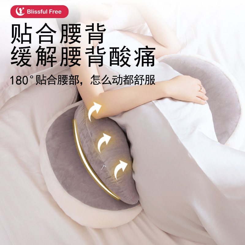 A generation of pregnant women pillow waist pillow side pillow belly pillow pillow side pillow pregnancy U-shaped pillow artifact