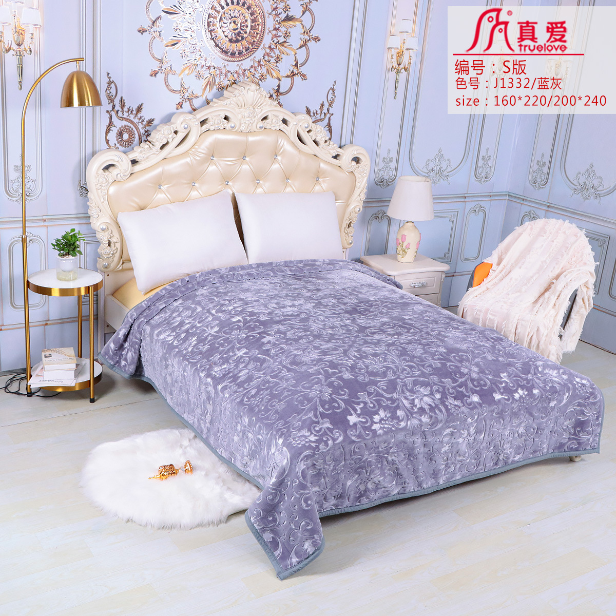True Love Blanket Plain Embossed Raschel Cloud Blanket Flannel in Stock Customized Foreign Trade Single Double Layer Single Double