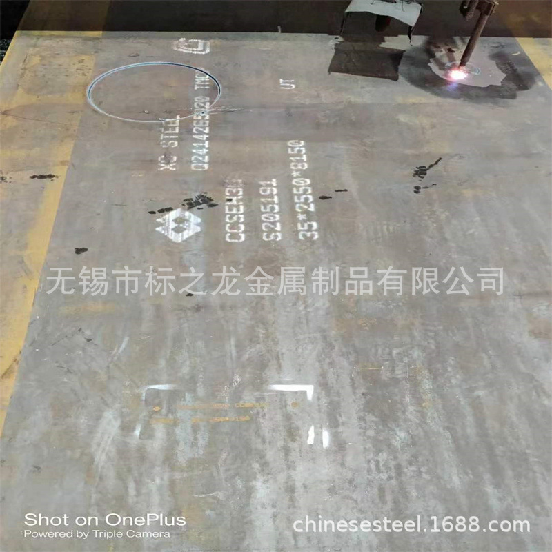 Ccseh36 Ship Plate Cutting Ccsdh36 Marine Engineering Ship Steel Plate Shipbuilding Industry Specifications Full Thickness Manufacturer