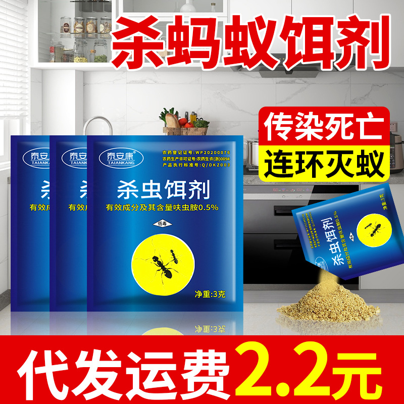 Порошок Для Уничтожения Муравьев Для Дома, Внутри и Снаружи, Низкотоксичный и Без Запаха Порошок Для Уничтожения Муравьев и Тараканов