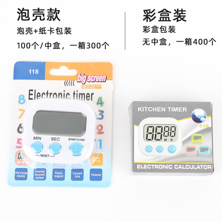 Chinese and English Large Screen Electronic Timer Cross-Border Student Digital Stopwatch Reminder Kitchen Baking Timer