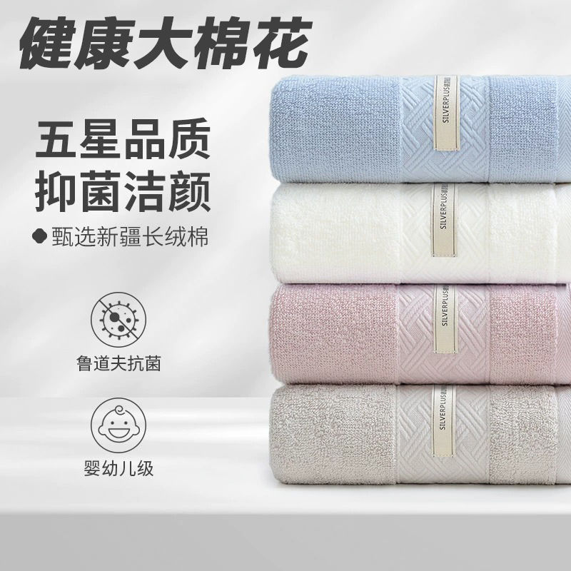 Антибактериальное полотенце, чистое хлопковое, для умывания и ванной, универсальное для мужчин и женщин, мягкое и впитывающее полотенце для волос