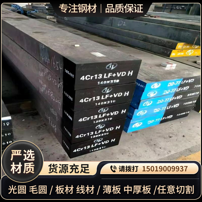 High Quality Carbon Steel 10 #   20 # Bright Stick 25 #   30 #   35 #   45 # Fine Plate Processing 1010 1020 Mild Steel