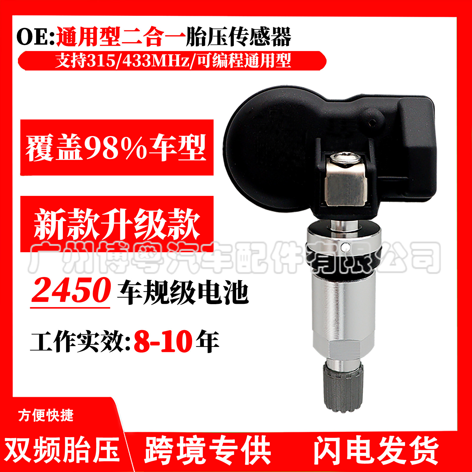Универсальный программируемый датчик давления в шинах подходит для универсального двухвходного 315-433Mhz двухдиапазонного алюминиевого сплава