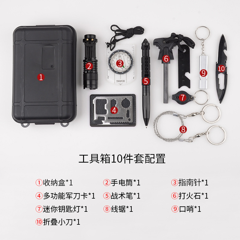 Outdoor Tools Wilderness Survival Wilderness Survival Equipment Tool Set Car-Mounted Home Emergency Supplies Doomsday