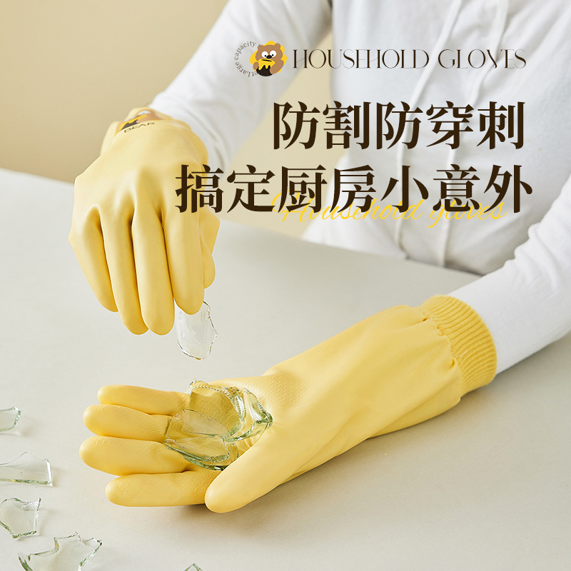 Housework Cleaning Dishwashing Gloves Threaded Elastic Fleece-Lined Rubber Latex Waterproof Anti-Slip Laundry Household Female Kitchen