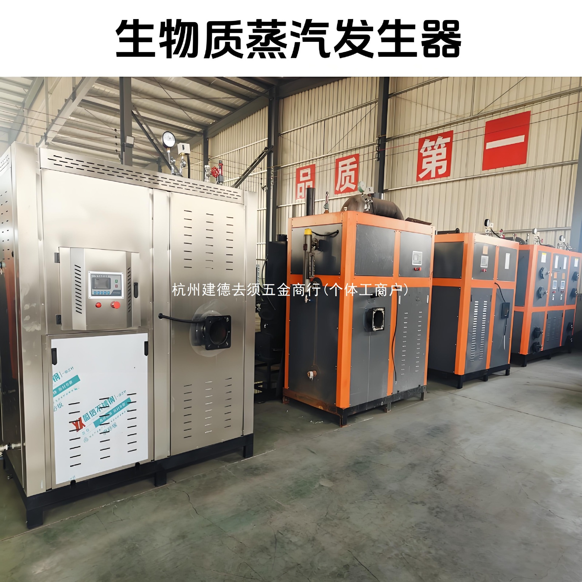 Commercial Fully Automatic Steam Generator Industrial Biomass Pellet Cross-Flow Fuel Oil Coal Energy-Saving Steam Boiler