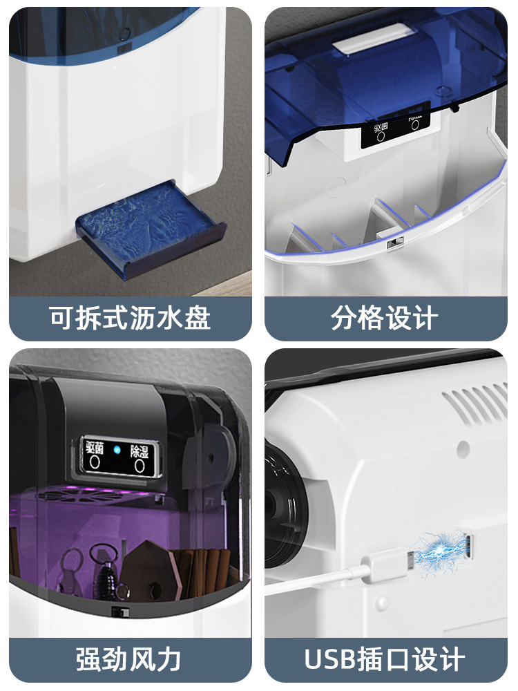 Chopsticks storage box intelligent disinfection machine small household sterilization wall-mounted chopsticks cage kitchen draining punch-free chopsticks holder