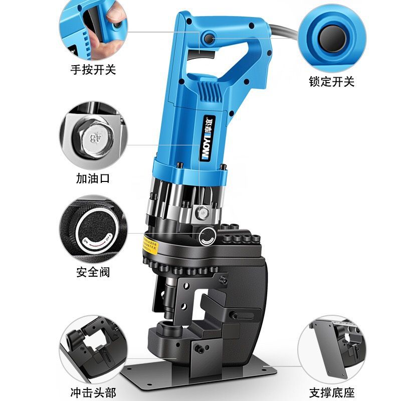 Electric Hydraulic Punching Machine Angle Iron Angle Steel Puncher Portable Small Channel Steel Stainless Steel Hole Punching Tool