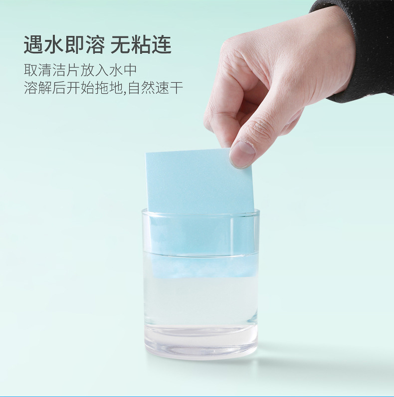 Factory wholesale floor cleaning care tile wood floor universal decontamination fragrance Multi-Effect floor cleaning piece