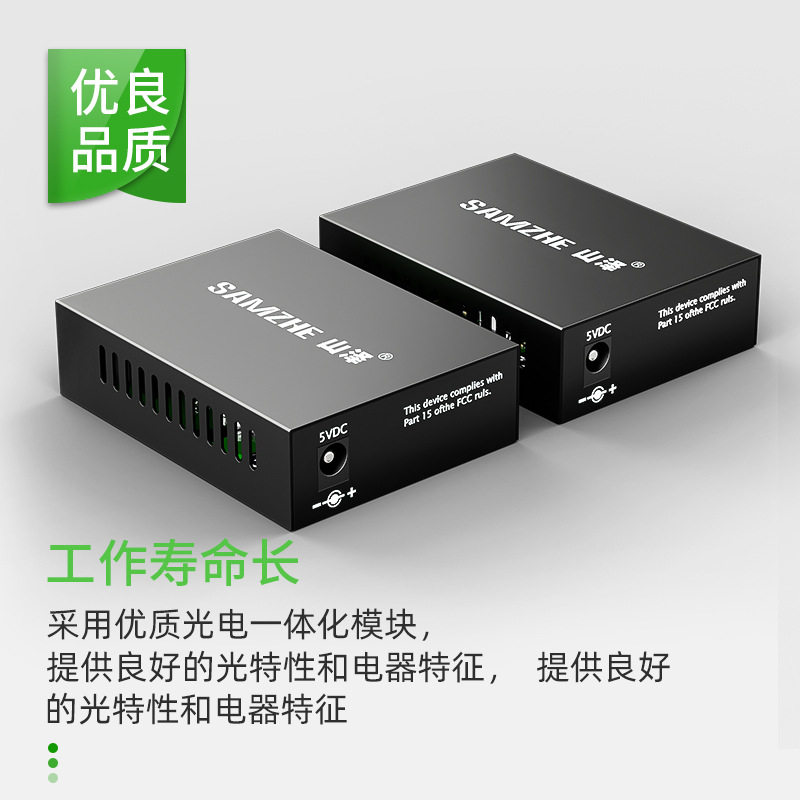 Shanze Gigabit 100m Fiber Optic Transceiver Single-Mode Single Fiber Dual Fiber Photoelectric Converter 3Km Telecom Sc Connected to Efficient