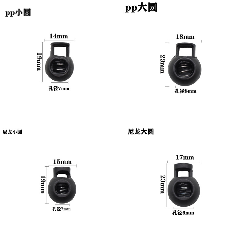 Manufacturer Supplies Plastic Spring Buckles, Pig Nose Buckles, Anti-Slip Adjustment Buckles, Round Rope Buckles, and Clothing Accessories from Stock