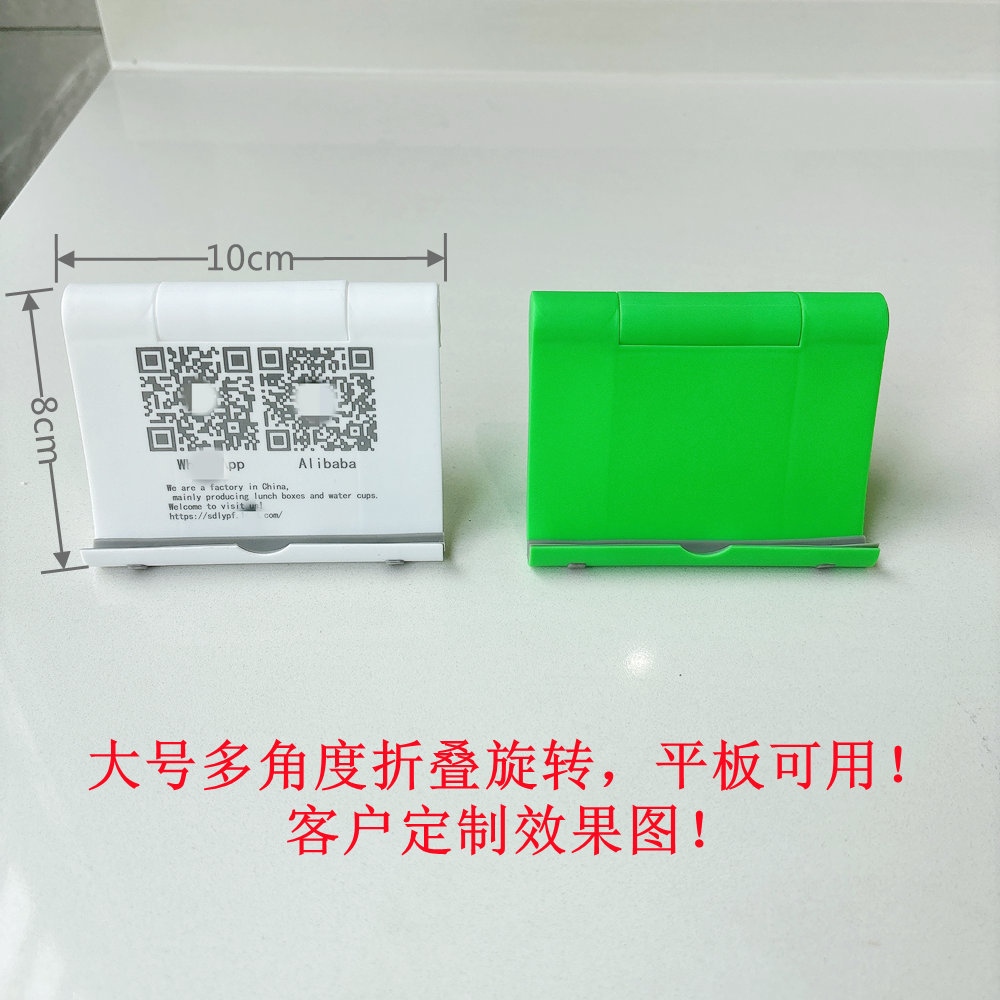 Free Engraving Promotional Small Gifts for Opening Events, Practical Small Gifts, Mobile Phone Holders, Souvenirs, Customizable Logos