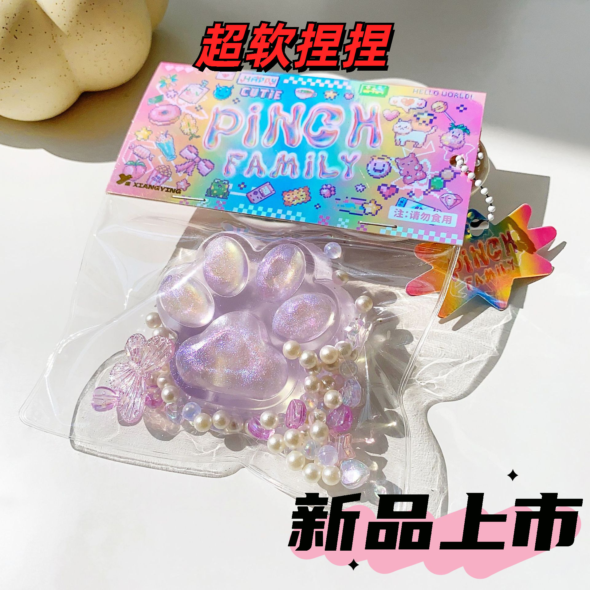 Дофамин Большая Кошка Коготь Щипковая Музыкальная Симуляция Пищи Игрушка Для Разрядки Жидкая Разрядка Супер Мягкая Щипковая Игрушка Оптовая