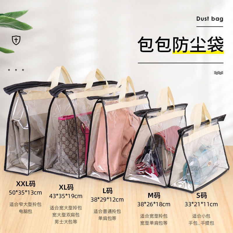 Пылезащитная сумка для хранения из ПВХ, прозрачная, водонепроницаемая, для защиты кожи