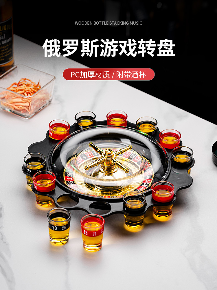 12-Hole Russian Roulette Transparent Wine Glass Game Ktv Roulette Game Wine Glass Roulette Bar Ktv