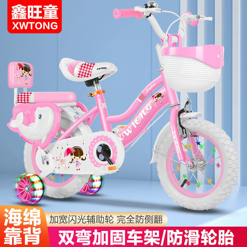 ~Children's Bike Girl Beginner 2-3-6-8-9 Years Old Baby Kids Bike 12-20inch Baby Pedals
