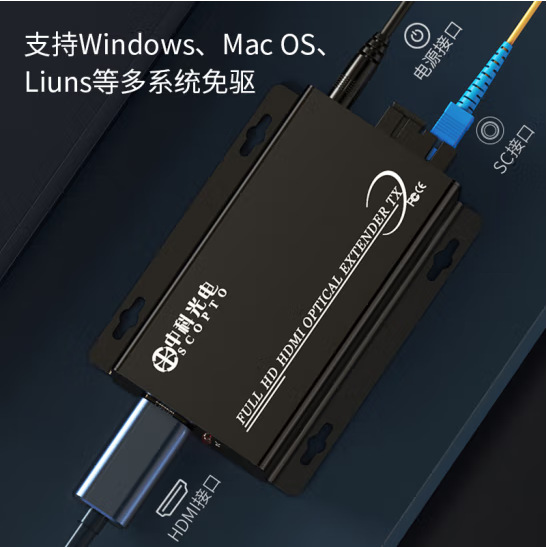 1 channel HDMI HD video optical transceiver 1080P SC interface ZK-HDMI-SC