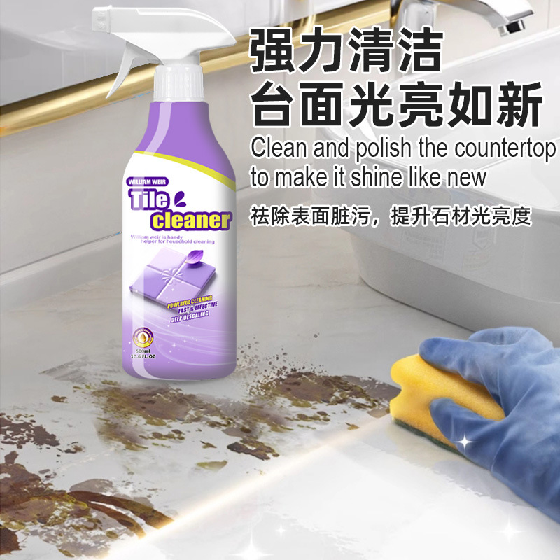 Tile Cleaner, Stone Powerful Decontamination and Descaling Agent, Yellow Spot Removal, Household Multifunctional Bathroom Floor Cleaner