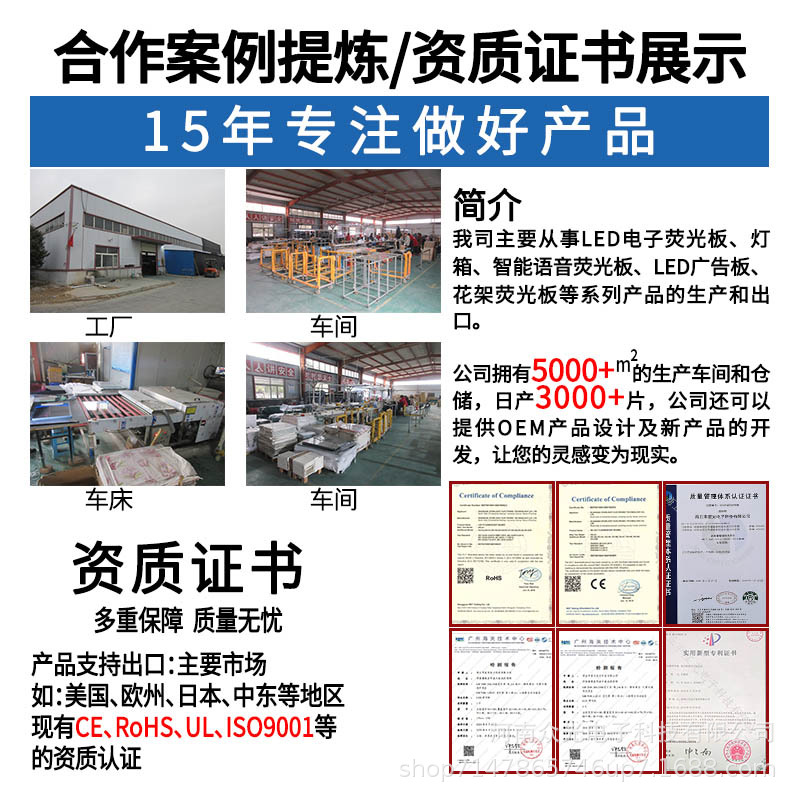 Led Luminous Digital Fluorescent Board Bracket Flash Billboard Erasable Small Blackboard Cross-Border Wholesale Handwriting Board