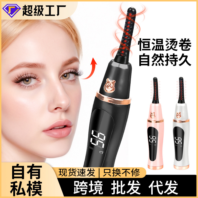 Электрический завиватель для ресниц, портативный, компактный, перезаряжаемый