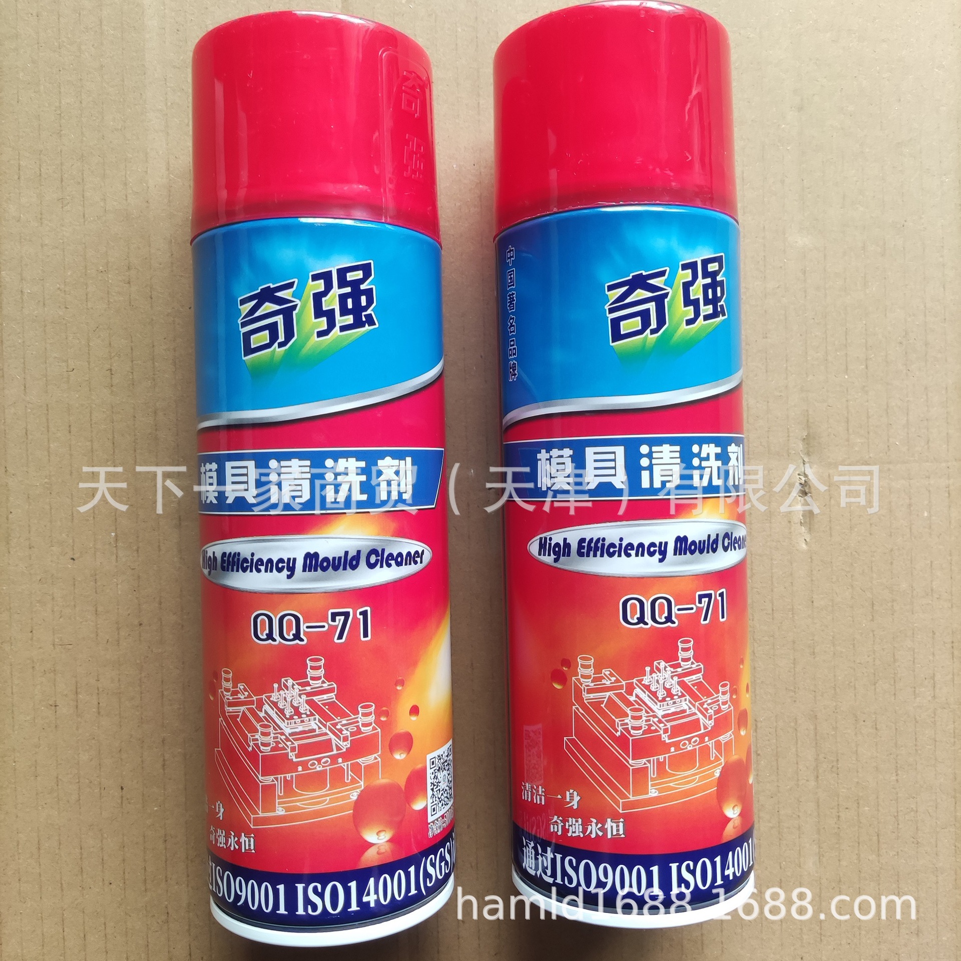 Qiqiang Mold Cleaning Agent Qq-71 Plastic Mold Hardware Oil Stain Powerful Cleaning Agent Descaling Agent Mold Washing Water