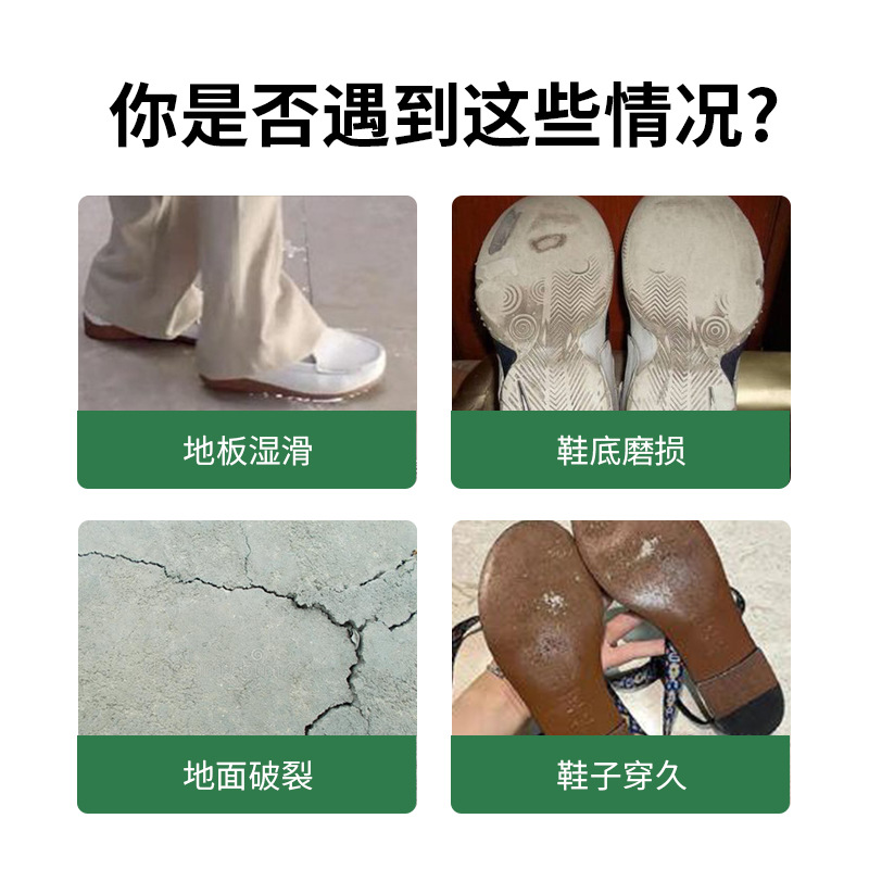 Sneakers Sole Anti-slip Spray Indoor Anti-slip Sports Prevent Fall Spray Anti-slip Spray