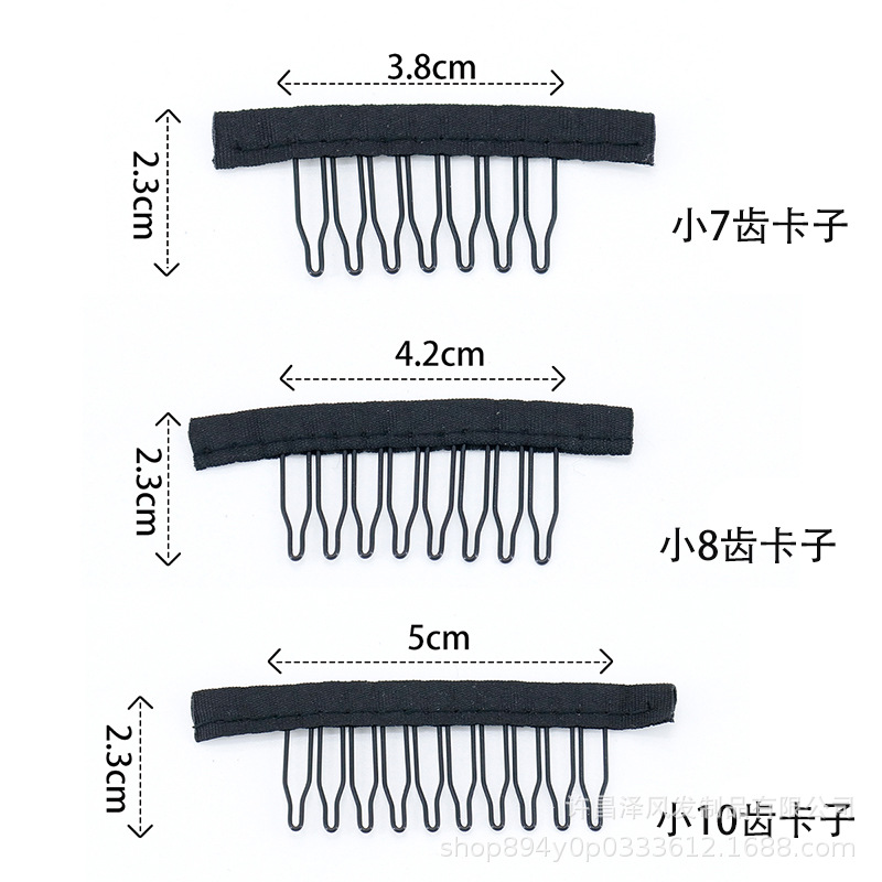 Wig spring comb net cap clip fixing net bottom hairpin steel fork hair comb accessories U-shaped clip Wig Comb