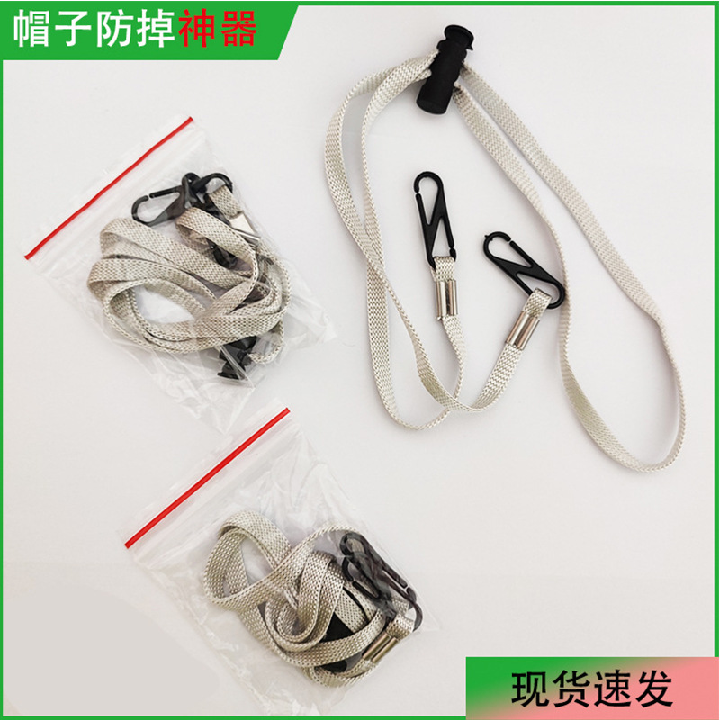 Специальный ветрозащитный шнурок с пряжкой для рыбацкой шляпы, фиксированный шнурок против падения, солнцезащитная шляпа, соломенная шляпа