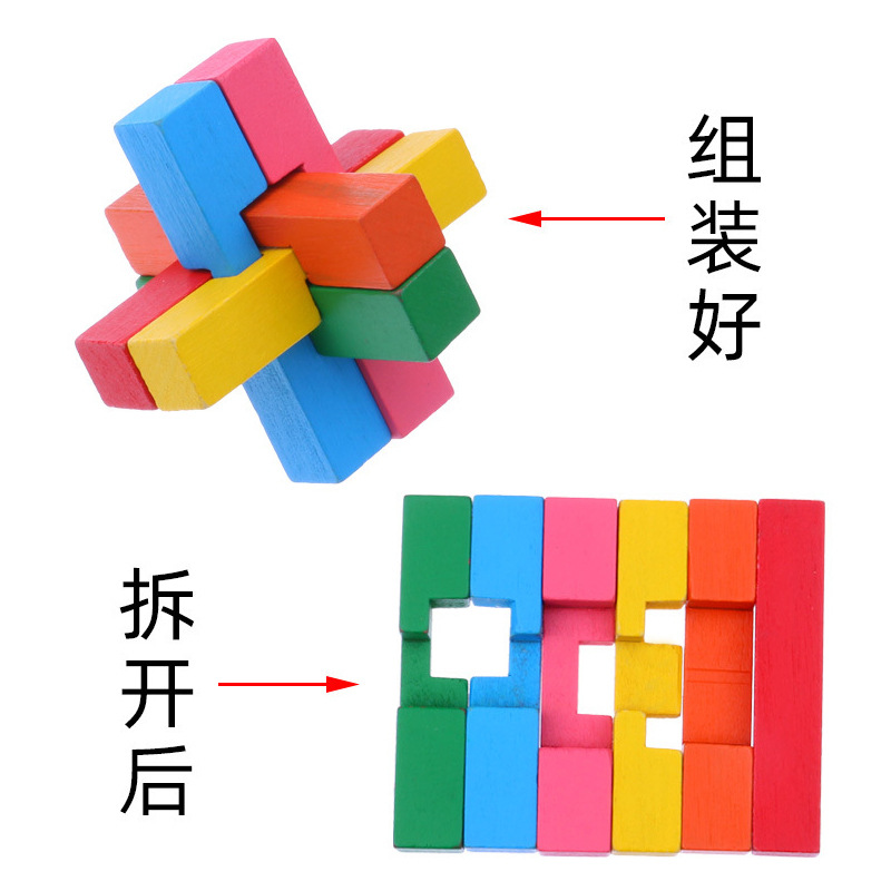 [Puzzle] wooden toy manufacturers color Assembly primary color six-pass Kongming lock Luban ball educational toys