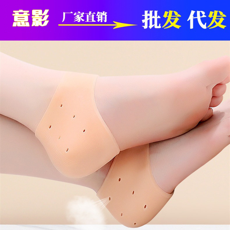 Manufacturers Cross-border Silicone Foot Pad Anti-pain Insoles Women's Foot Protection Non-slip Super Soft Honeycomb Pad High Heel Anti-wear Foot Artifact
