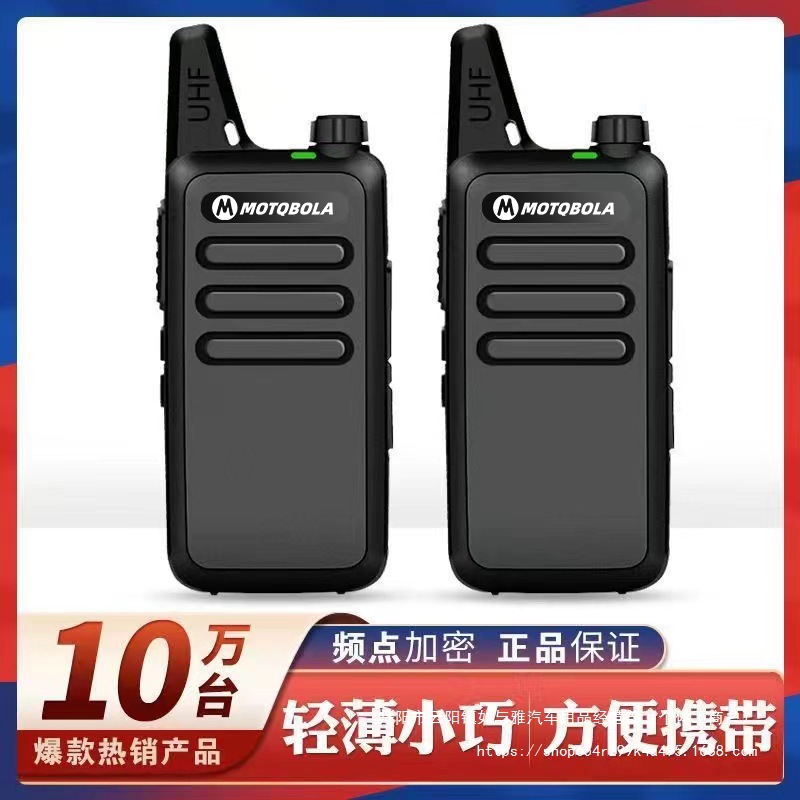 Motorcycle Intercom High-Power Small Mini Outdoor Civilian Hotel Construction Site Dedicated 50 Km Wireless Intercom Wholesale
