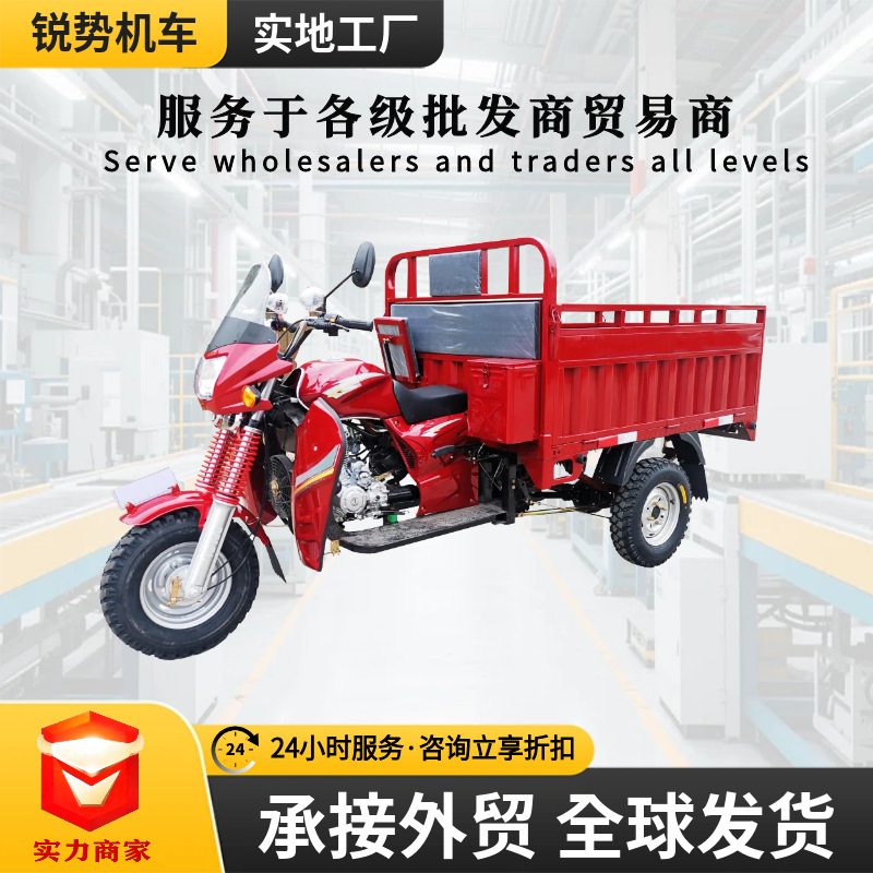Кросс-Бордер Каваки Гуанчжоу топливный трехколесный мотоцикл грузовой трицикл для транспортировки грузов