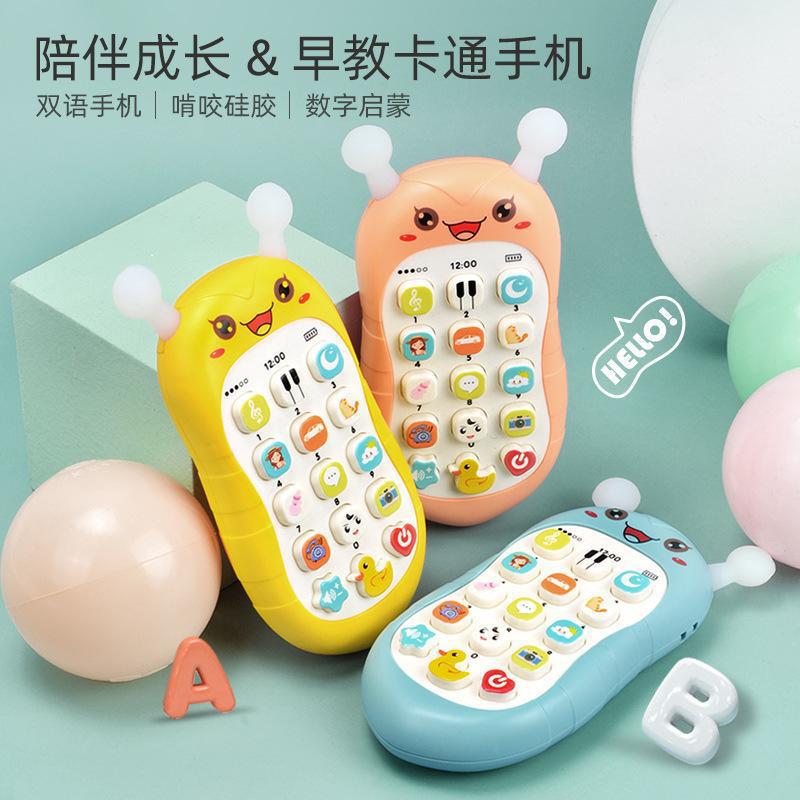 Children's Teether Bee Mobile Phone Can Chew Music Story Learning Simulation Baby Telephone Baby Early Education Toy