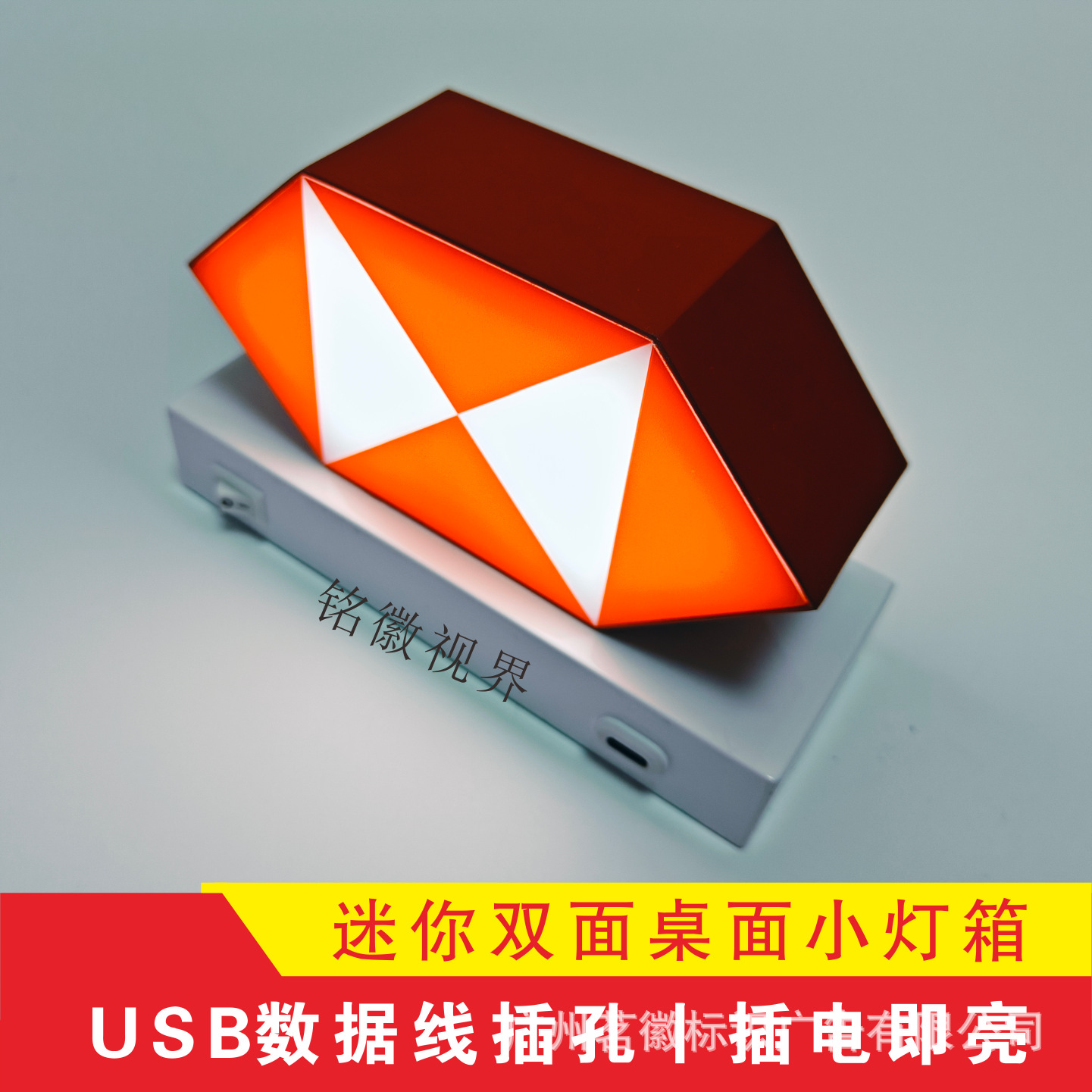Customized Desktop Mini Light Box Company Logo Custom Double-Sided Acrylic Light Box Rechargeable and Long-Lasting Light Output