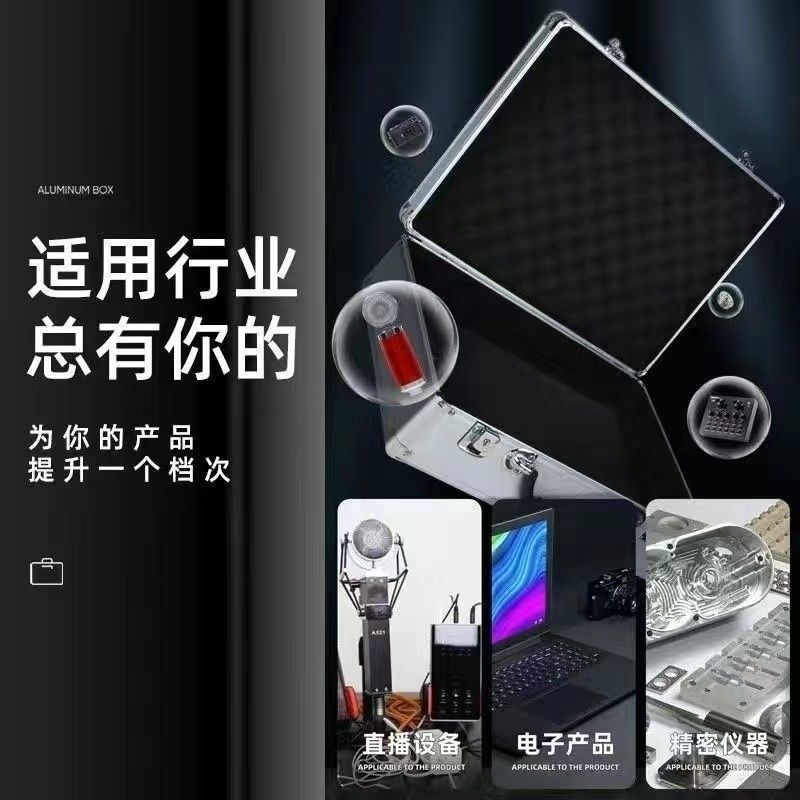 Многофункциональная алюминиевая коробка большой емкости, портативная инструментальная коробка, коробка для хранения камеры и монитора, портативная образцовая коробка