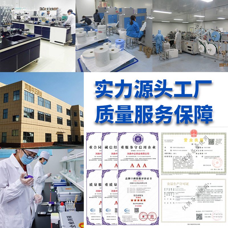 Children's Calcium, Iron and Zinc Oral Liquid Teenagers Trace Elements Supplement Children's Growth 10ml Bottled Special Diet Drink