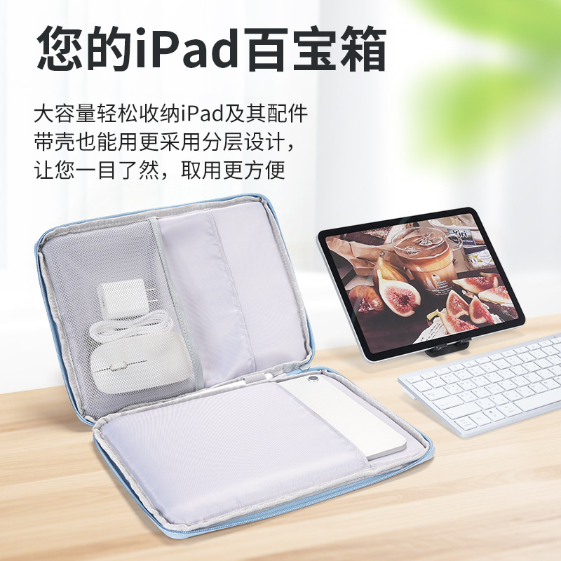 Ready-Stock Business Tablet iPad Sleeve Bag 10.9inch Computer Bag Pu Waterproof Non-Slip Portable Tablet Storage Bag