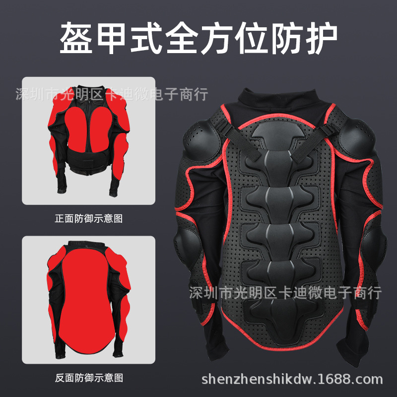 Motorcycle Armor Elastic Mesh Riding Armor Safety Rider Equipment Armor Armor Backguard Ski Suit