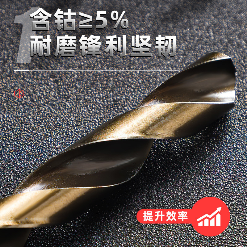 Twist Drill Bit Stainless Steel Cobalt-Containing Hand Electric Drill for Drilling Steel Super-Hard Tungsten Steel Alloy Straight Handle Rotor Large Leidezhu