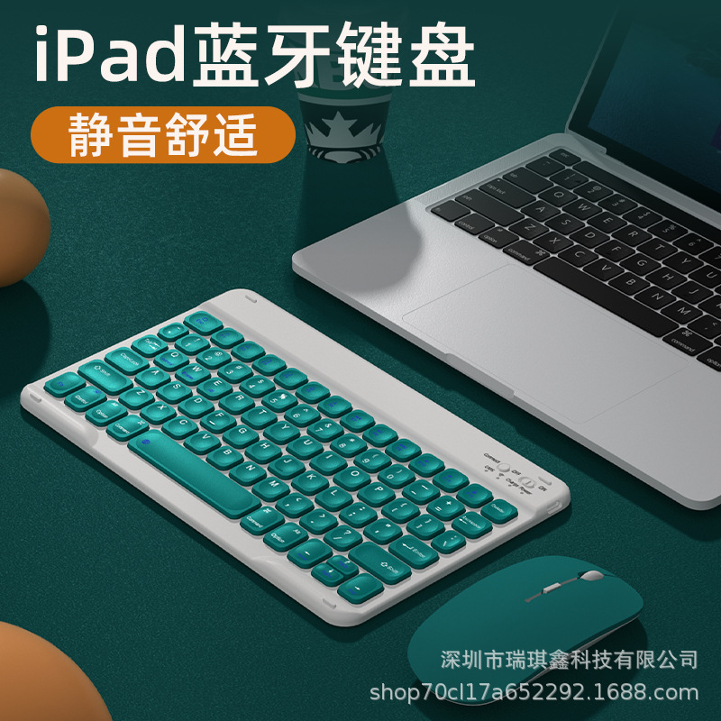 Клавиатура для iPad, Bluetooth клавиатура и мышь для планшетов Huawei и Xiaomi, 9.7 дюйма, микровпадина, бесшумная, зарядка Type-C