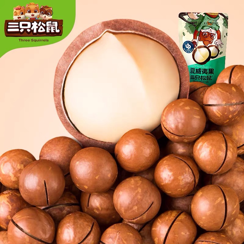 Три белки_кремовые гавайские фрукты 120г, очищенные орехи, молочный вкус, закуска из гавайских орехов