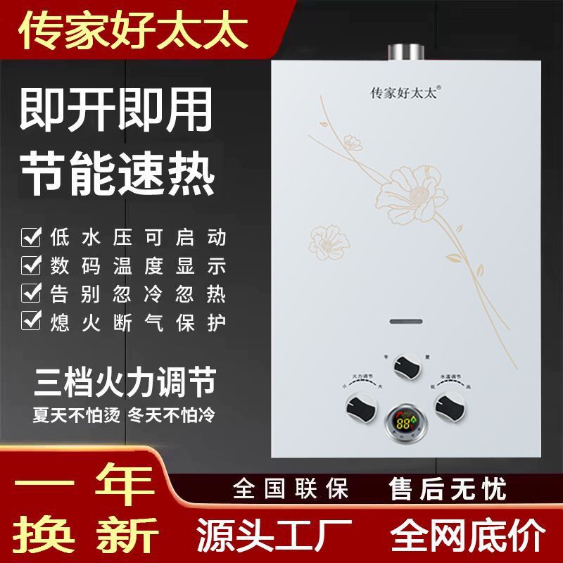 Газовый водонагреватель для дома, с батарейным модулем, с сильным вытяжным вентилятором, сбалансированный, на природном и сжиженном газе, мгновенный нагрев, доставка бесплатно