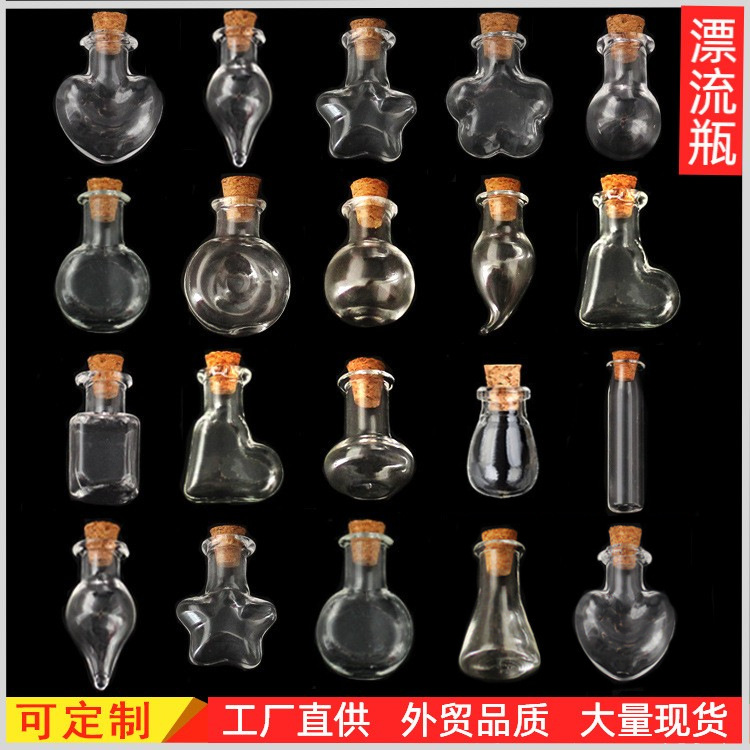 DIY стилизованная стеклянная бутылка мини бутылка для пожеланий бутылка для духов подвеска для мобильного телефона бутылка удачи DIY