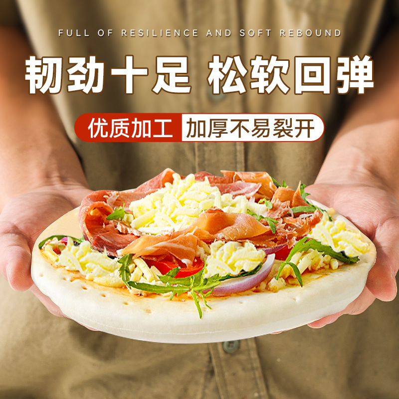 Original Pizza Base Semi-Finished Product Heated Ready-To-Eat Pizza Embryo Cheese Crushed Thin Pizza Embryo 6-9inch Raw Embryo Noodles